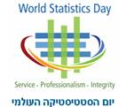  יום הסטטיסטיקה העולמי