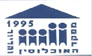 מפקד האוכלוסין והדיור 1995